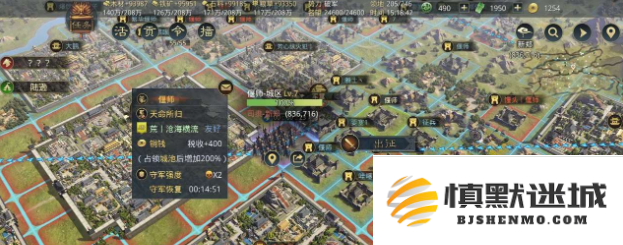 如何在率土之滨中成功占领不相邻的领地并实现战略扩张