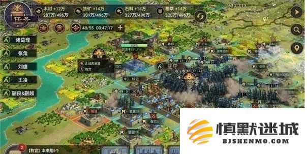 率土之滨怎么占领不相邻领地