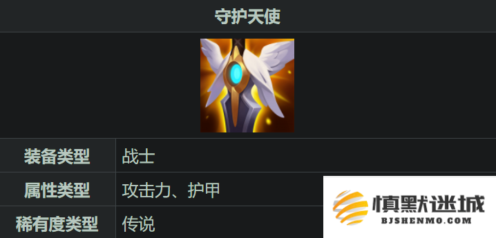 英雄联盟手游ad出什么装备厉害