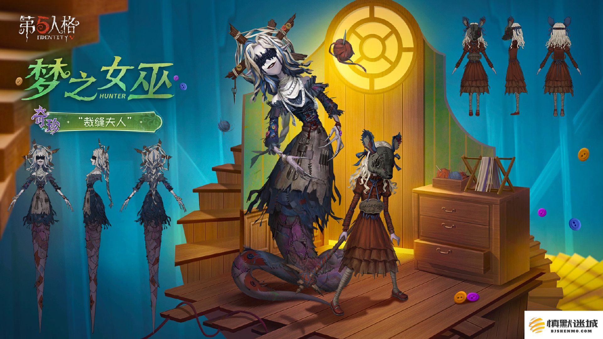 光启新途,《第五人格》第三十八赛季推理之径排位珍宝爆料来袭