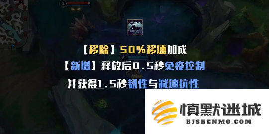 英雄联盟手游鞋子附魔都有哪些