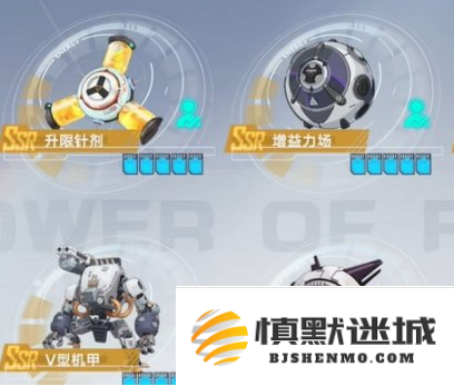 幻塔琳赛源器怎么选