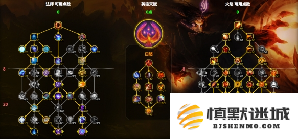 魔兽世界火法天赋怎么加点