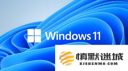 探索Win11系统的五大主要槽点，你最头疼的是哪一项呢？