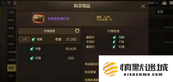 dnf手游无形装备怎么获得
