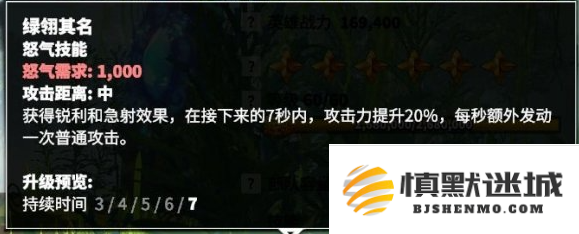 万龙觉醒森尼因多技能怎么加