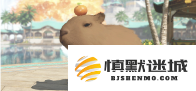 逆水寒手游卡皮巴拉坐骑怎么得