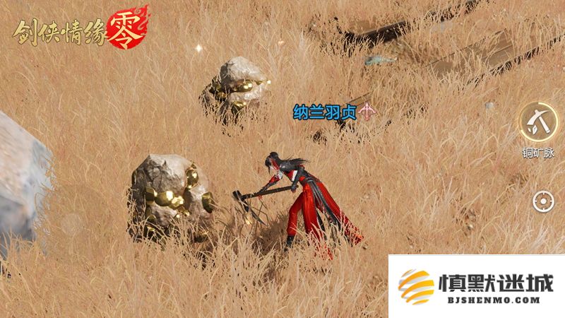 掌控江湖，探索《剑侠情缘·零》生活技能带来的无限可能与乐趣