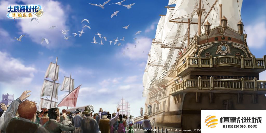 被海风唤醒的记忆：《大航海时代 Online》国服凯旋归来