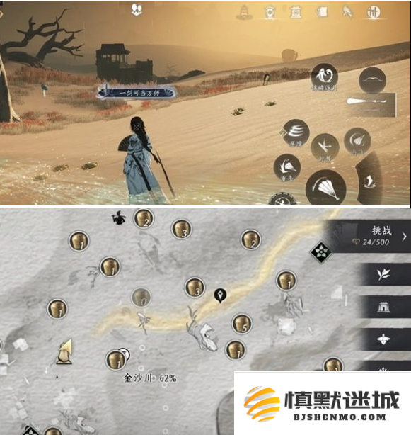 燕云十六声金弓金玦怎么刷