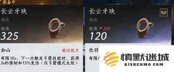 燕云十六声金弓金玦怎么刷