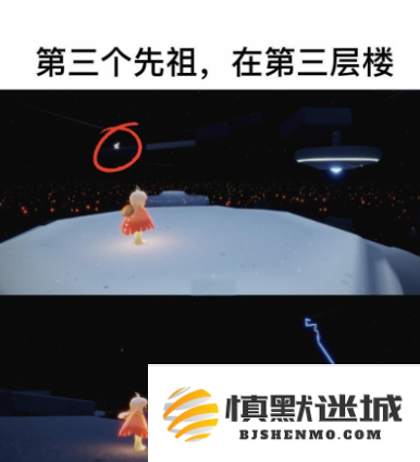 光遇钟塔先祖有啥用