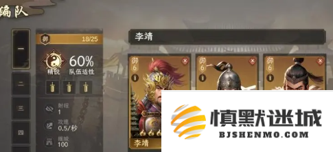 封神开天强势阵容有哪些