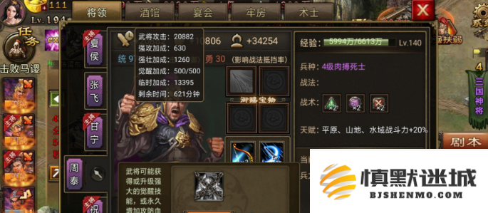 攻城掠地手游要卡哪些科技