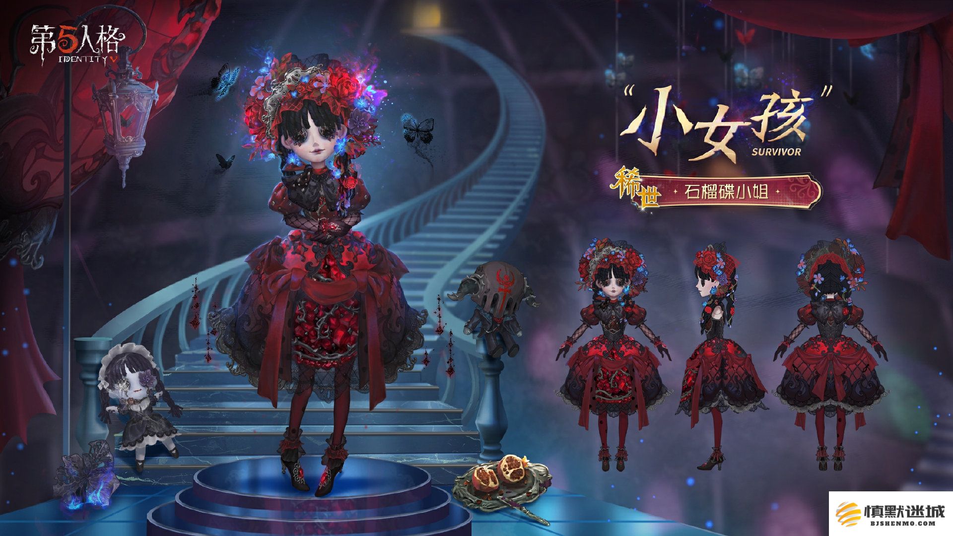 迷途碎影,《第五人格》第三十八赛季·精华1即将上线