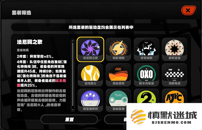 绝区零薇薇安驱动怎么搭配