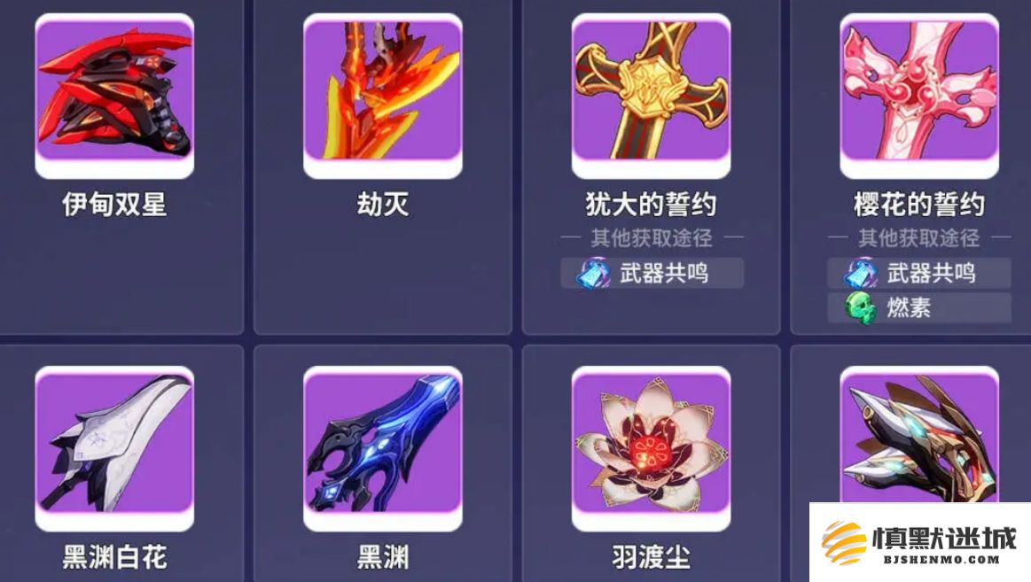 崩坏3储备工坊中可以兑换哪些物品最为划算，值得优先选择？