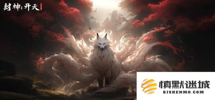 封神开天中如何合理搭配土行孙阵容，最佳土行孙配队推荐与策略解析