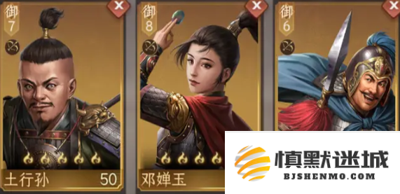封神开天土行孙怎么配队