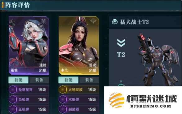 群星纪元战损怎么减少