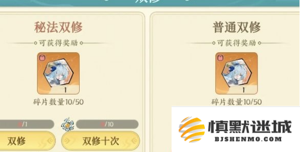 掌门下山伙伴碎片怎么获得