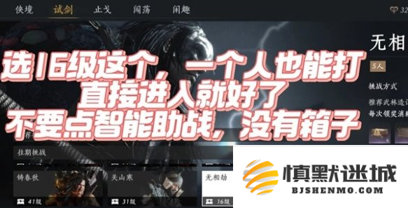 燕云十六声不肝外观券怎么获得