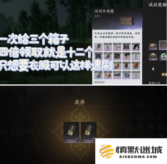 燕云十六声不肝外观券怎么获得