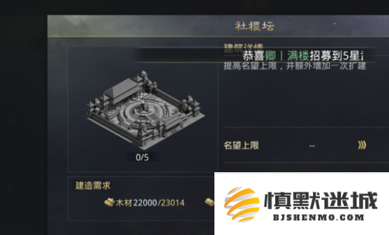 率土之滨怎么增加领地面积