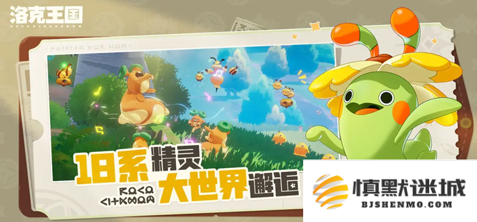 如何获得洛克王国中的古卷匣魔像，详细获取方法介绍及技巧分享
