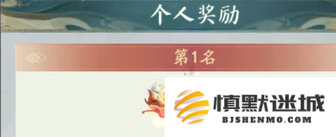 寻道大千轮回秘境怎么冲分