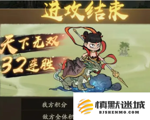 寻道大千轮回秘境怎么冲分