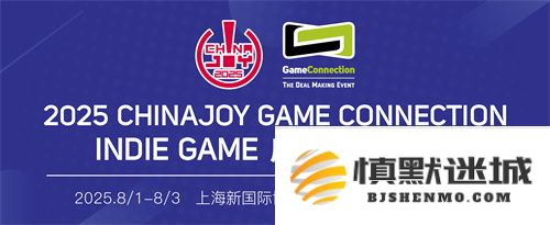 守梦人故事工作室亮相2025INDIEGAME《晚安白雪》发布会：全新治愈系叙事游戏体验的探索之旅