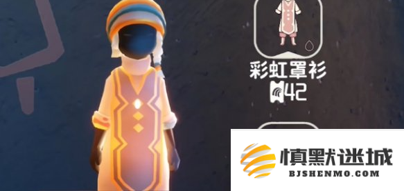 光遇彩虹日可以兑换哪些物品