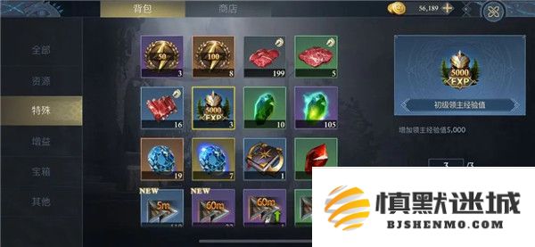 如何在阿瓦隆之王中立即生产资源与单位的操作指南
