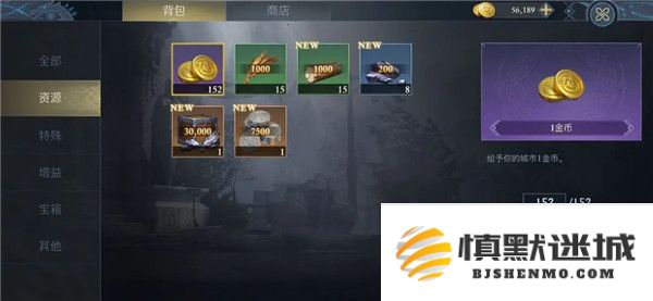 阿瓦隆之王立即生产怎么用
