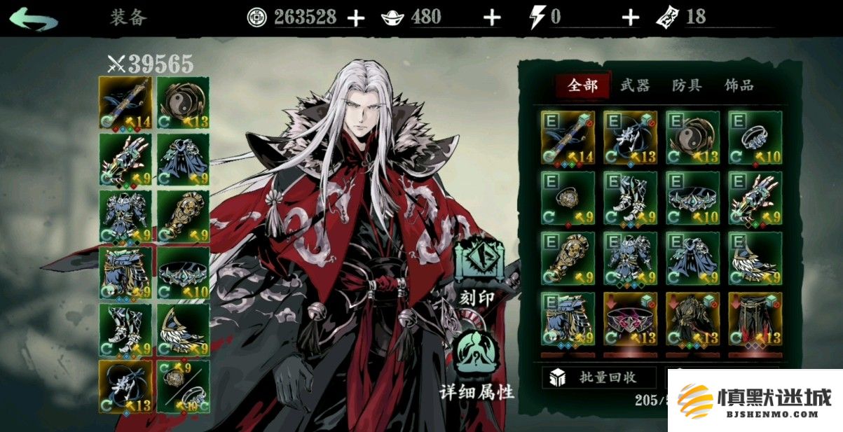 影之刃3龙五帝极剑需要哪些材料