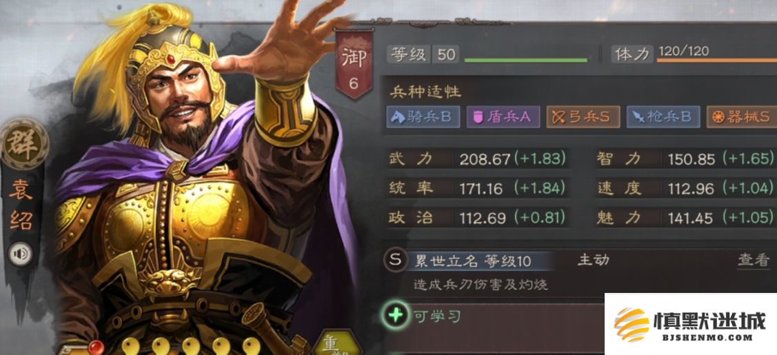 三国志战略版怎么玩群雄