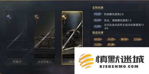 在率土之滨中如何有效锻造铭鸿以提升游戏角色的战斗能力