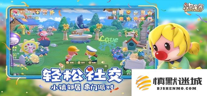 摩尔庄园如何进行账号转移，详细的账号转移步骤和方法指南