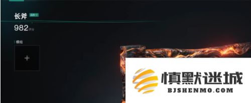 七日世界近战流武器哪个好