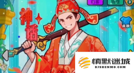 百炼英雄至尊宝怎么配队