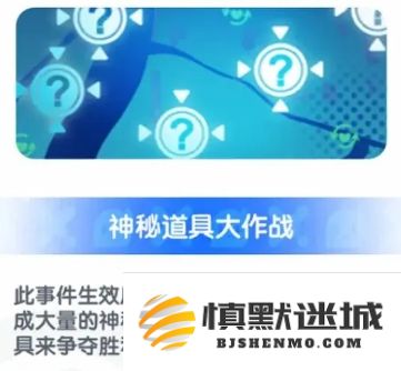 香肠派对SS20版本新加入战场事件详细列表盘点