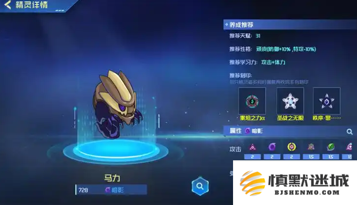 赛尔号怀旧服刷特攻打谁比较快