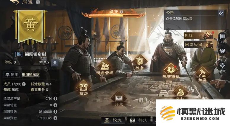 五一倒计时3天！最佳摸鱼伙伴《三国：谋定天下》陪你轻松到假期