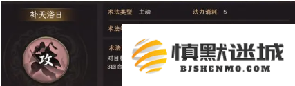 封神开天女娲术法怎么搭配