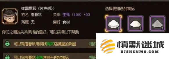 大侠立志传侠客哪个强