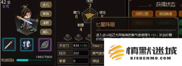 大侠立志传侠客哪个强