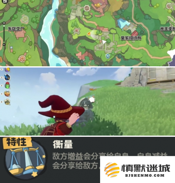 洛克王国世界公平鸽怎么获得