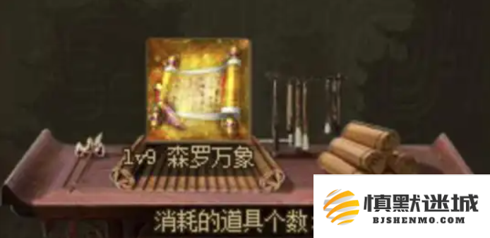 攻城掠地金书有哪些