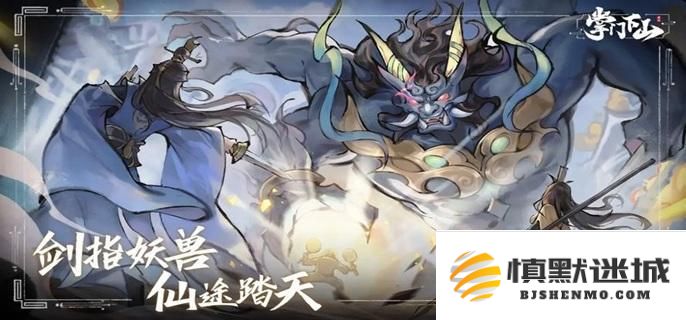 掌门下山抽卡过程中的保底机制详解与抽卡次数分析，究竟多少抽才能确保保底？